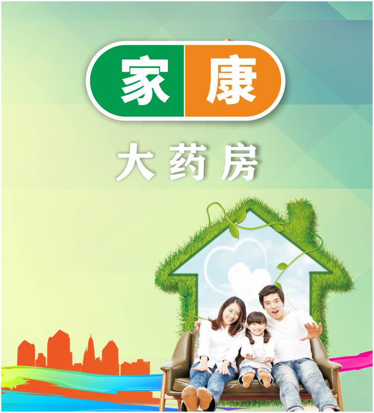 演示Banner1