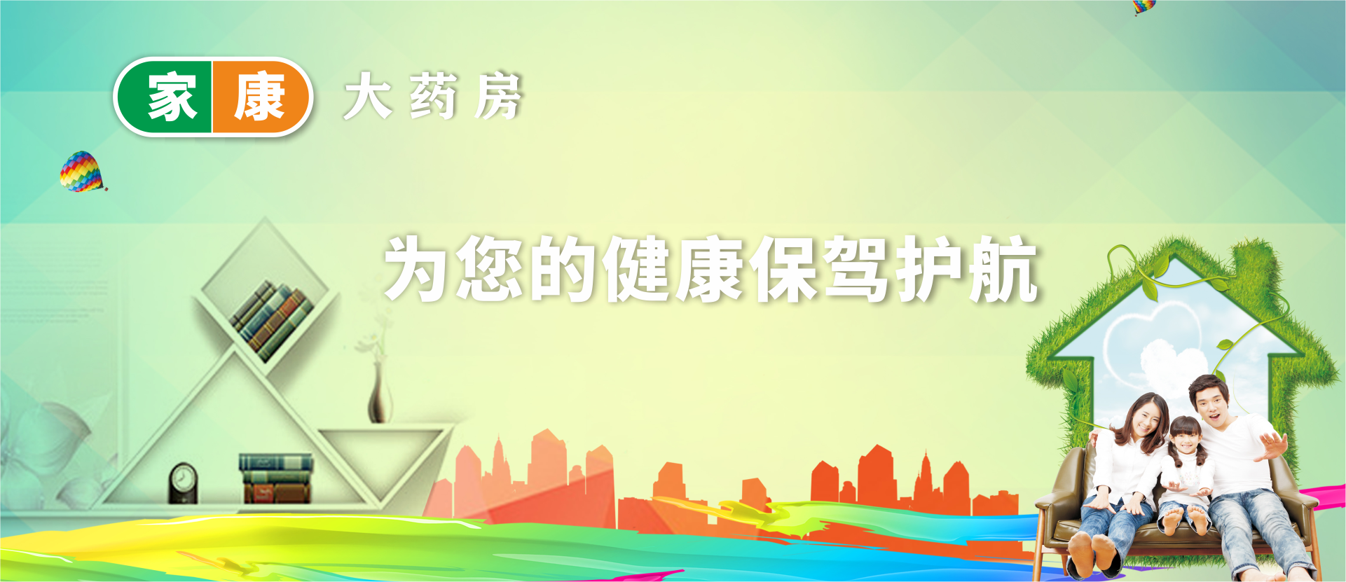 演示Banner1