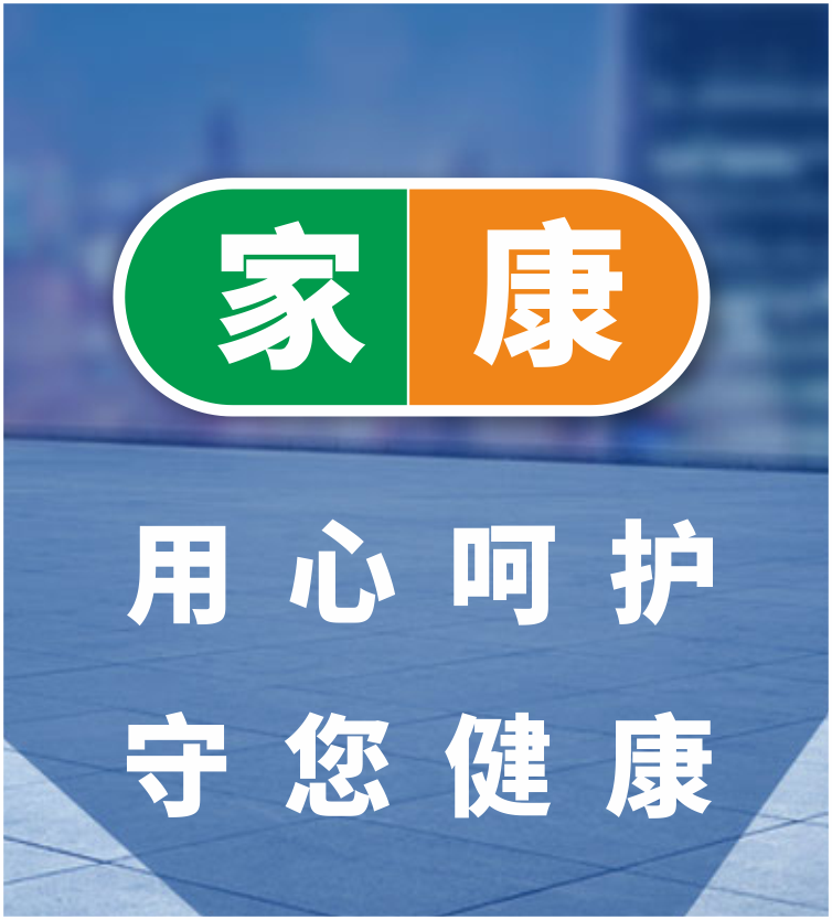 演示Banner2